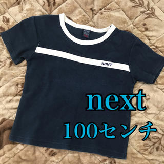 ネクスト(NEXT)のnext♡100センチ♡厚めTシャツ♡ロゴ入り♡男女OK(Tシャツ/カットソー)