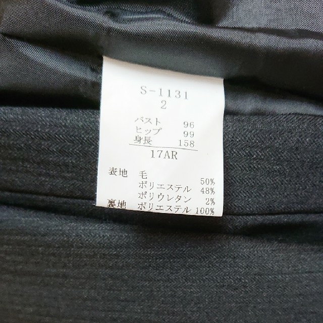 しまむら 17号 レディース スーツの通販 By November S Shop シマムラならラクマ しまむら 17号 レディース スーツの通販 By November S Shop シマムラならラクマ