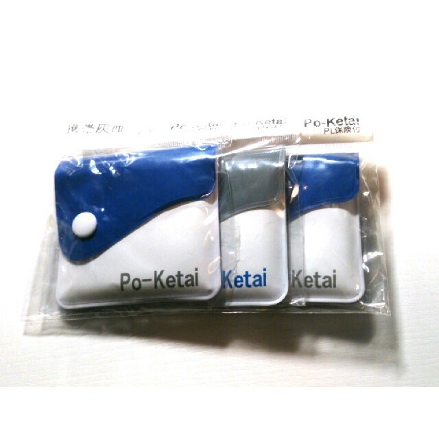 【Peko様専用】【新品】携帯灰皿 Po-ketai   9個set メンズのファッション小物(タバコグッズ)の商品写真