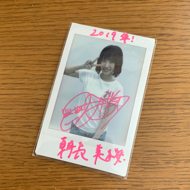 2019年 HKT48 福袋 当選品 朝長美桜 サイン入りチェキ