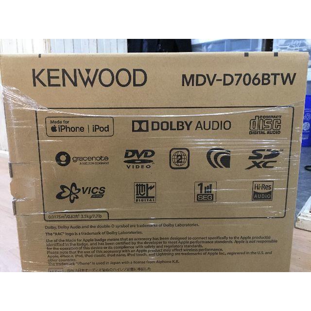 KENWOOD(ケンウッド)の2019年1月発売 ケンウッド 彩速ナビ カーナビ MDV-D706BTW 自動車/バイクの自動車(カーナビ/カーテレビ)の商品写真