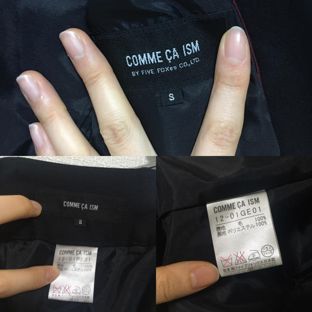 COMME CA ISM(コムサイズム)の【裾上げ済】COMME CA ISM パンツスーツ上下セット レディースのフォーマル/ドレス(スーツ)の商品写真