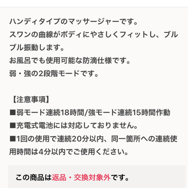 Francfranc(フランフラン)のFrancfranc ハンド マッサージ 完売商品 肩こり 腰痛  スマホ/家電/カメラの美容/健康(マッサージ機)の商品写真