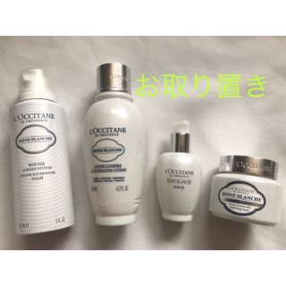 ロクシタン(L'OCCITANE)のロクシタン レーヌブランシュ(美容液)