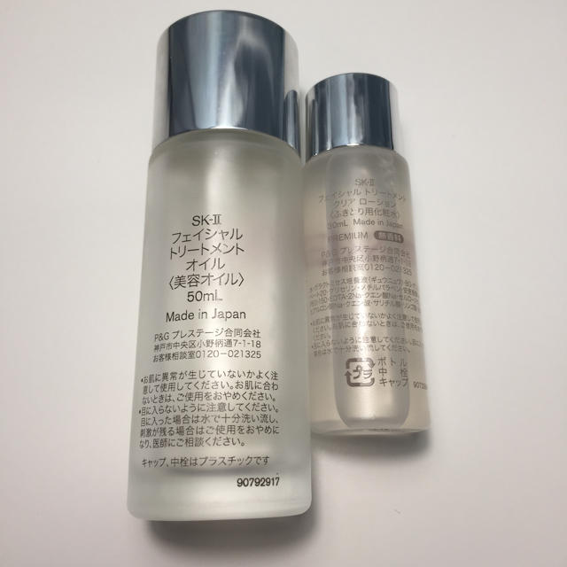 SK-II(エスケーツー)のママ様 専用ページ ⭐︎オイルのみ⭐︎ コスメ/美容のヘアケア/スタイリング(オイル/美容液)の商品写真