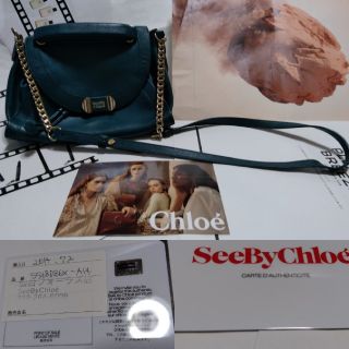 シーバイクロエ(SEE BY CHLOE)のSeeByChloe'チェーンショルダーバッグ(ショルダーバッグ)