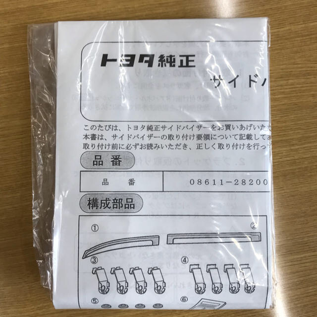 トヨタ(トヨタ)の80系 ヴォクシー ノア エスクァイア 純正サイドバイザー 未使用品 自動車/バイクの自動車(車種別パーツ)の商品写真