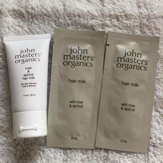 ジョンマスターオーガニック(John Masters Organics)のジョンマスター R&Aヘアミルク30mlとサンプル(サンプル/トライアルキット)