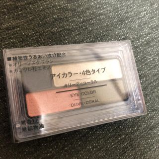 ムジルシリョウヒン(MUJI (無印良品))の無印良品  アイカラー4色タイプ(アイシャドウ)