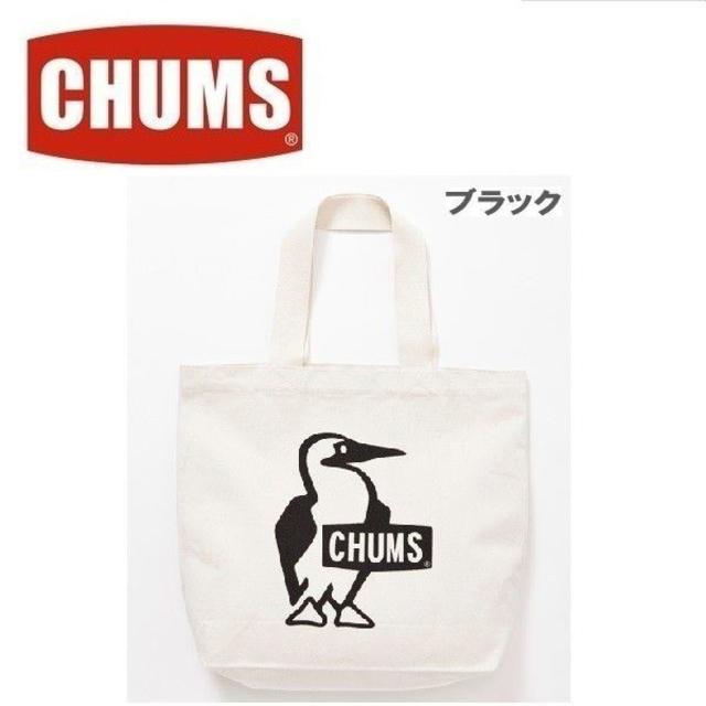 ☆新品☆CHUMS チャムス ブービーキャンバストート ブラック CHUMS チャムス★ブービーキャンバストート トートバッグ