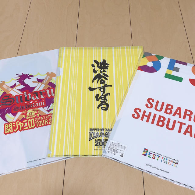 関ジャニ∞(カンジャニエイト)の【関ジャニ∞✨】クリアファイル エンタメ/ホビーのタレントグッズ(アイドルグッズ)の商品写真