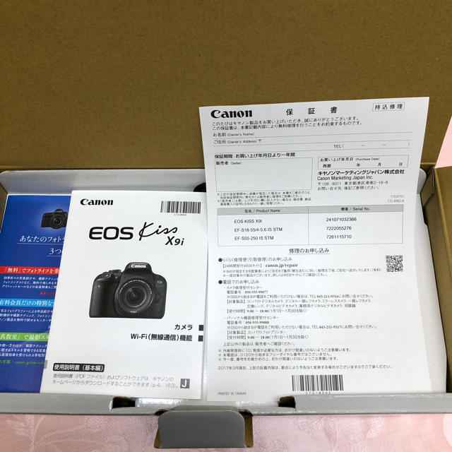 Canon eos kiss X9i ダブルズームキット 新品 未使用品