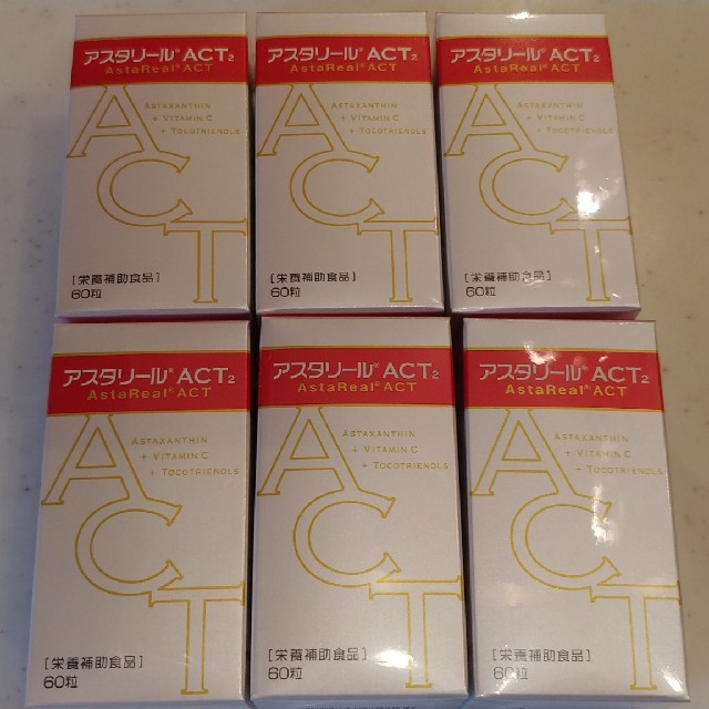アスタリール ACT2　6個セット！1個あたり4600円！送料無料！