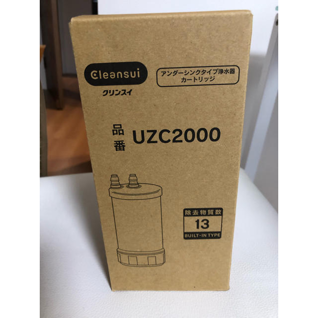 三菱ケミカル(ミツビシケミカル)の☆めぐみ様専用☆クリンスイ カートリッジUZC2000 インテリア/住まい/日用品のキッチン/食器(浄水機)の商品写真