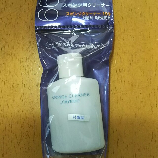 SHISEIDO (資生堂)(シセイドウ)のスポンジクリーナー 資生堂 新品 未開封 未使用 化粧品  コスメ/美容のコスメ/美容 その他(その他)の商品写真