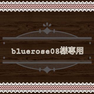 アクシーズファム(axes femme)の★bluerose08様専用ページ★(ひざ丈ワンピース)