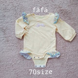 フェフェ(fafa)のfäfä フェフェ♡ロンパース(ボディ)(ロンパース)