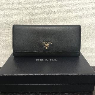 プラダ(PRADA)のプラダ　長財布　サフィアーノレザー　二つ折り　黒　メタル　(財布)