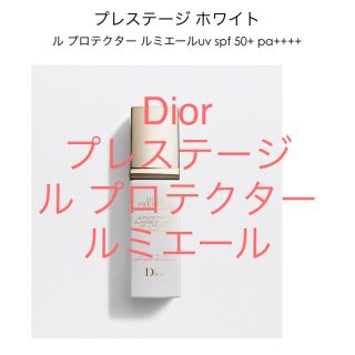 クリスチャンディオール(Christian Dior)のプレステージ ホワイト ル プロテクタールミエールUV未使用品(化粧下地)