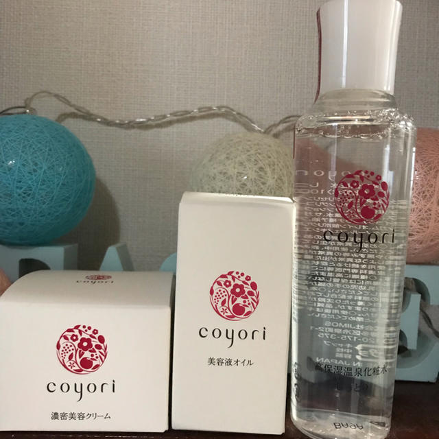 半額以外！！coyori 新品未開封 3点セット