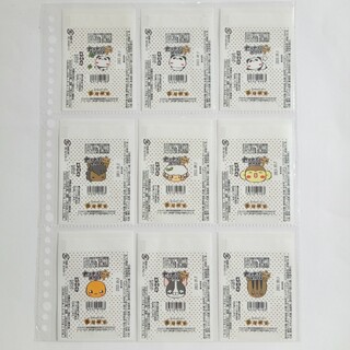チロルチョコ(チロルチョコ)のNo.10  干支の国 たぷたぷホワイト  チロル包み紙(印刷物)