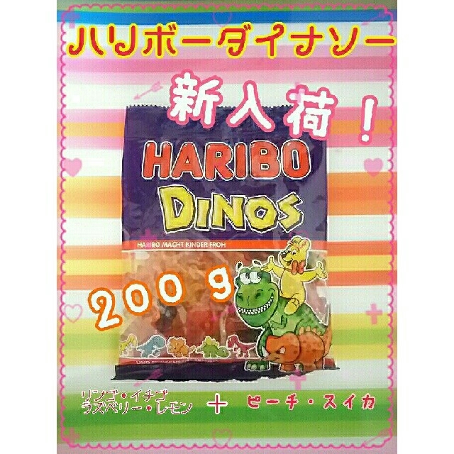 KALDI(カルディ)のhaya様専用 食品/飲料/酒の食品(菓子/デザート)の商品写真