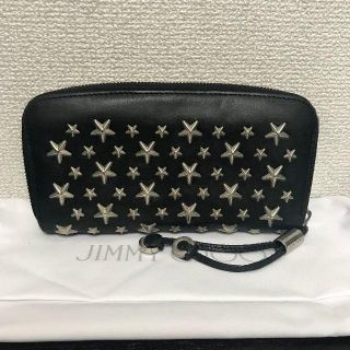 ジミーチュウ(JIMMY CHOO)のジミーチュウ　長財布　レザー　黒　フィリパ　お得！(長財布)