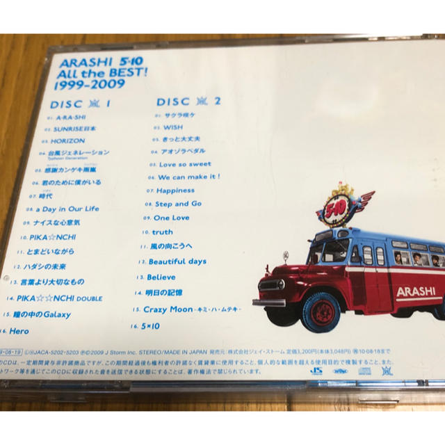 5×10 All the BEST！ 1999-2009（初回限定盤）