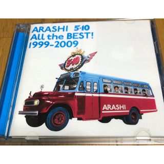 アラシ(嵐)のARASHI 5×10 All the BEST! 1999-2009 通常盤(アイドルグッズ)