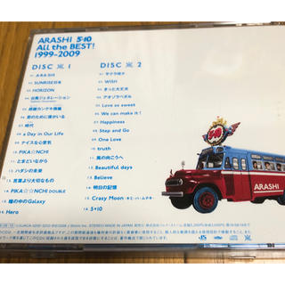 嵐 - ARASHI 5×10 All the BEST! 1999-2009 通常盤の通販 by