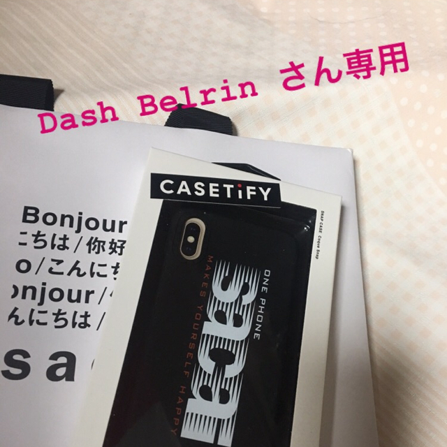 sacai(サカイ)のiphone X,XS SACAI BLACK  スマホ/家電/カメラのスマホアクセサリー(iPhoneケース)の商品写真