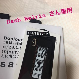 サカイ(sacai)のiphone X,XS SACAI BLACK (iPhoneケース)