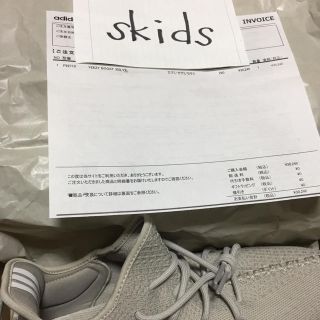 アディダス(adidas)のyeezy boost 350 v2 セサミ(スニーカー)