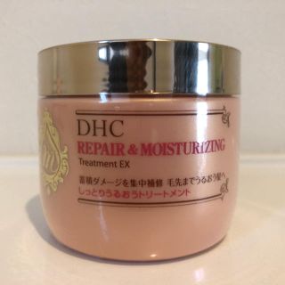 ディーエイチシー(DHC)のDHCしっとりうるおうトリートメントEX(トリートメント)