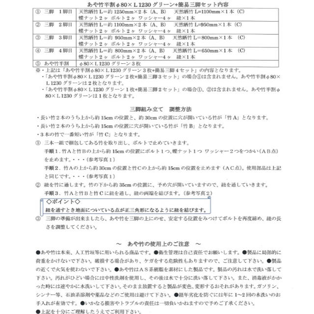 【定価7,200円】“これで簡単”流しそうめんキット エンタメ/ホビーのエンタメ その他(その他)の商品写真