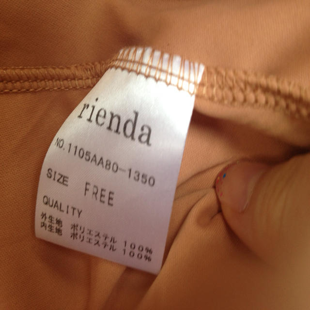 rienda(リエンダ)のrienda♡フリルブラウス  値下げ レディースのトップス(シャツ/ブラウス(長袖/七分))の商品写真