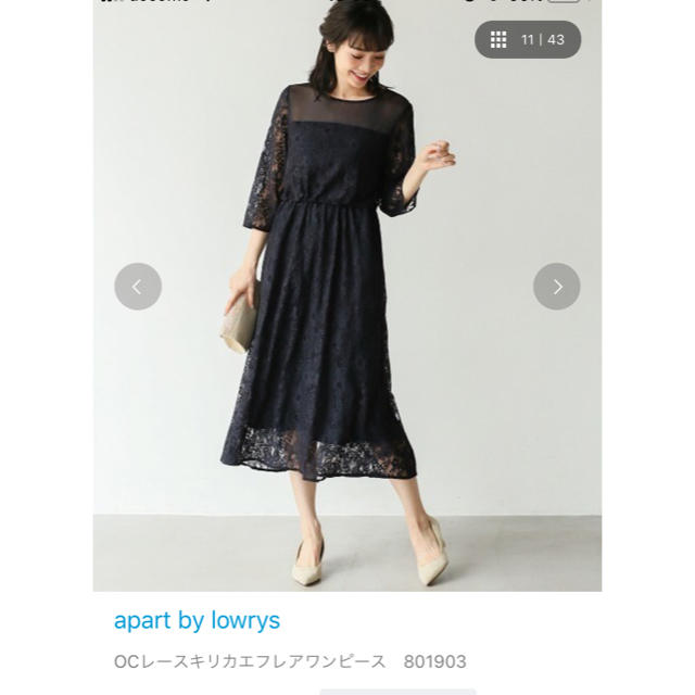 apart by lowrys(アパートバイローリーズ)の★manati03様専用★apart by lowrys レースワンピース  レディースのフォーマル/ドレス(ロングドレス)の商品写真