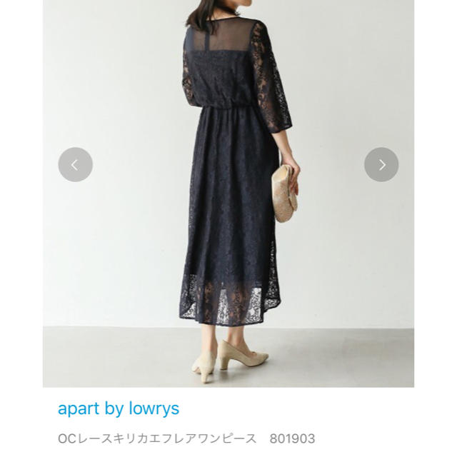 apart by lowrys(アパートバイローリーズ)の★manati03様専用★apart by lowrys レースワンピース  レディースのフォーマル/ドレス(ロングドレス)の商品写真