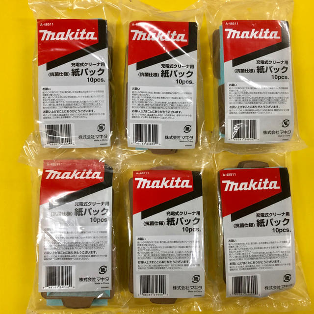 Makita(マキタ)の☆送料無料☆〈新品〉純正 マキタ 抗菌紙パック(10枚) ×６ A-48511 スマホ/家電/カメラの生活家電(掃除機)の商品写真