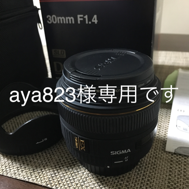 SIGMA(シグマ)のSIGMA シグマ 30mm F1.4 EX DC HSM キヤノン スマホ/家電/カメラのカメラ(レンズ(単焦点))の商品写真