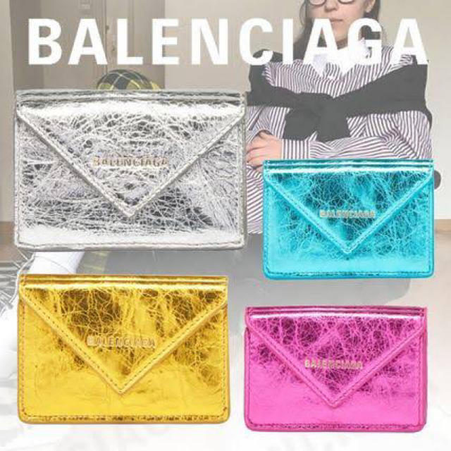 Balenciaga(バレンシアガ)のkeeei様専用　バレンシアガ ペーパーミニウォレット メタリック 各色 レディースのファッション小物(財布)の商品写真