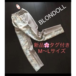 アーモワールカプリス(armoire caprice)の新品❤︎BLONDOLL お花見楽ちん バロック調レギンス(レギンス/スパッツ)