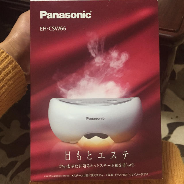 Panasonic(パナソニック)のパナソニック、目もとエステ スマホ/家電/カメラの美容/健康(フェイスケア/美顔器)の商品写真