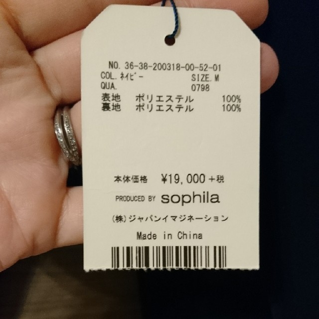 新品未使用☆sophila☆スーツ M