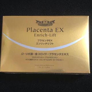 ドクターシーラボ(Dr.Ci Labo)のドクターシーラボ プラセンタEX エンリッチリフト 40粒(その他)