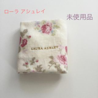 ローラアシュレイ(LAURA ASHLEY)のローラ アシュレイ  ハンドタオル(ハンカチ)