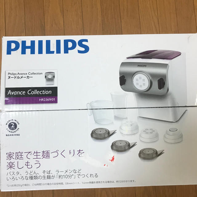 PHILIPS ヌードルメーカー PHiLIPS スマホ/家電/カメラ HR2369/01 未使用 未使用 ヌードルメーカー 【新品未使用です】！