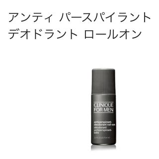 クリニーク(CLINIQUE)の新品未使用 クリニーク デオドラント ロールオン(制汗/デオドラント剤)