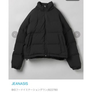 ジーナシス(JEANASIS)のJEANASIS ビックフードイミテーションダウン(ダウンジャケット)