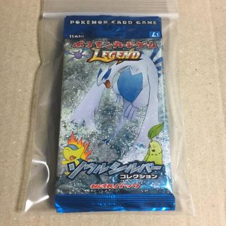 ポケモン(ポケモン)のポケモンカード 未開封 パック ソウルシルバー  レジェンド legend 絶版(Box/デッキ/パック)